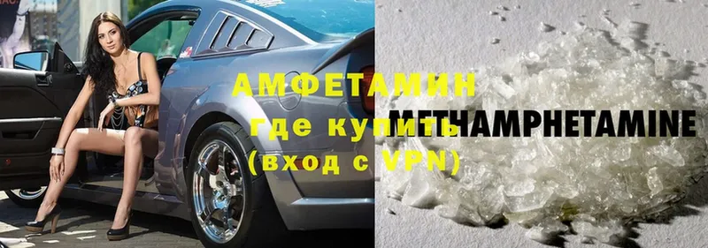 МЕГА зеркало  Кириши  Amphetamine Розовый 