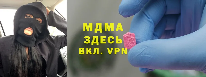 MDMA crystal  закладки  Кириши 